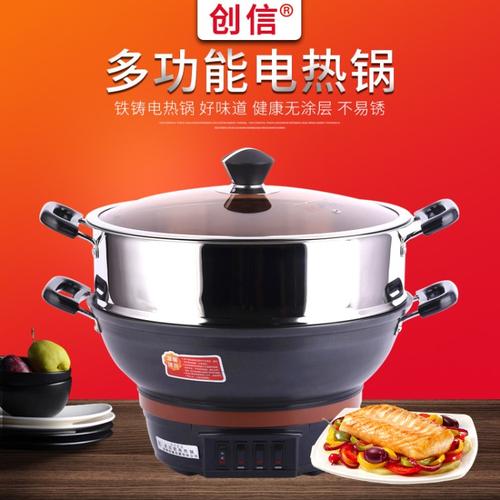 临沂市兰山区创信家用电器厂 匠心制造，服务万家