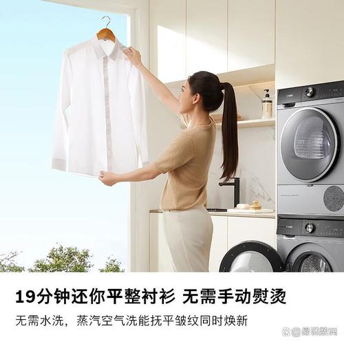 洗衣机什么品牌好？— 选择最适合你的家用电器指南